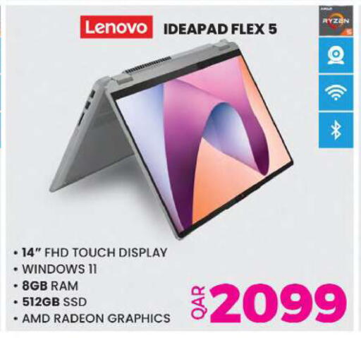 available at أنصار جاليري in قطر - الخور