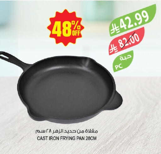 available at المزرعة in مملكة العربية السعودية, السعودية, سعودية - جازان