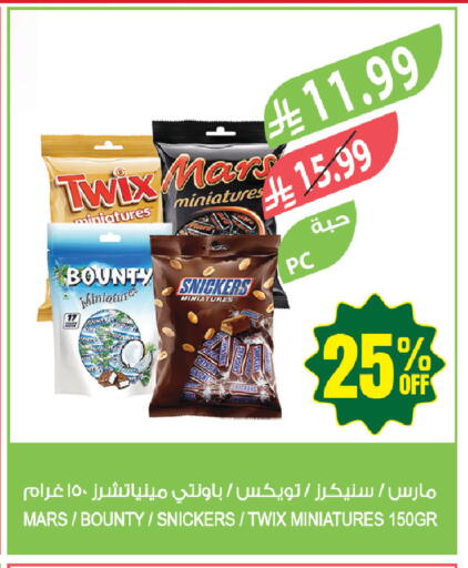 available at المزرعة in مملكة العربية السعودية, السعودية, سعودية - جازان