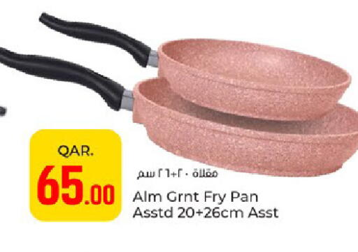 available at باريس هايبرماركت in قطر - الوكرة