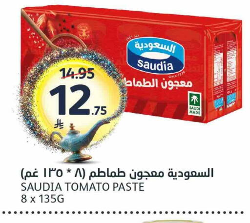 Tomato available at مركز الجزيرة للتسوق in مملكة العربية السعودية, السعودية, سعودية - الرياض