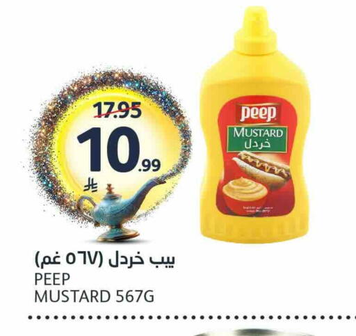 available at مركز الجزيرة للتسوق in مملكة العربية السعودية, السعودية, سعودية - الرياض