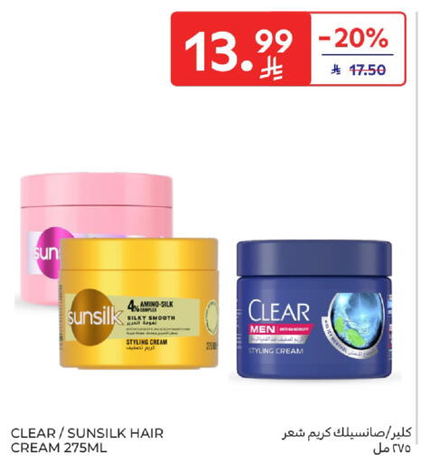 available at Carrefour in KSA, Saudi Arabia, Saudi - Buraidah