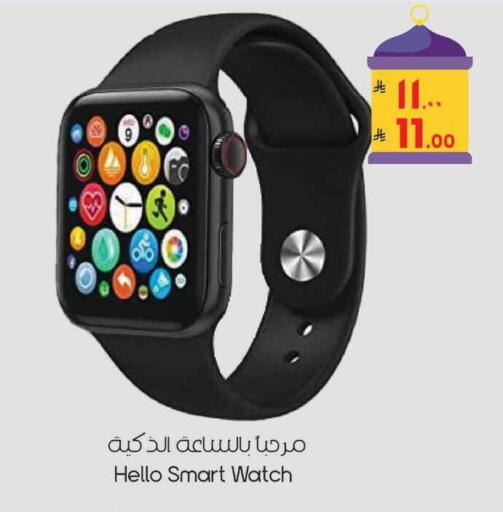 available at ستي فلاور in مملكة العربية السعودية, السعودية, سعودية - الجبيل‎