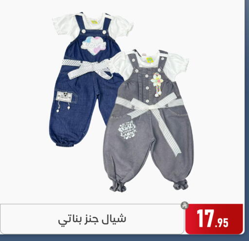 available at تخفيضات العائلة in مملكة العربية السعودية, السعودية, سعودية - المنطقة الشرقية