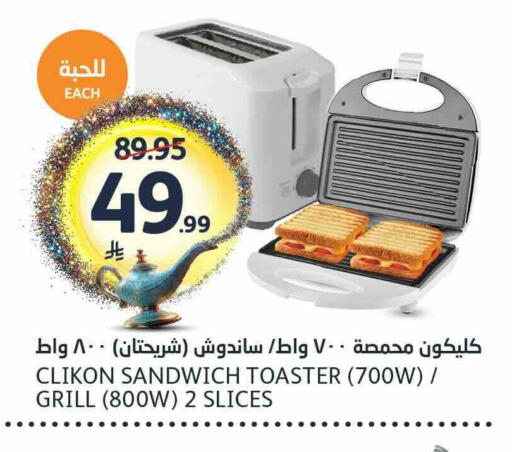 available at مركز الجزيرة للتسوق in مملكة العربية السعودية, السعودية, سعودية - الرياض