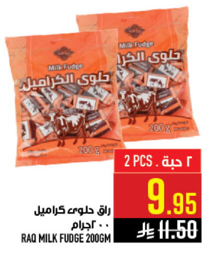 available at Abraj Hypermarket in KSA, Saudi Arabia, Saudi - Mecca