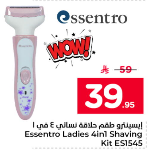 available at نستو in مملكة العربية السعودية, السعودية, سعودية - بريدة