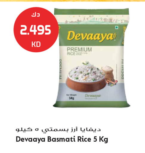 available at Grand Hyper in Kuwait - Kuwait City