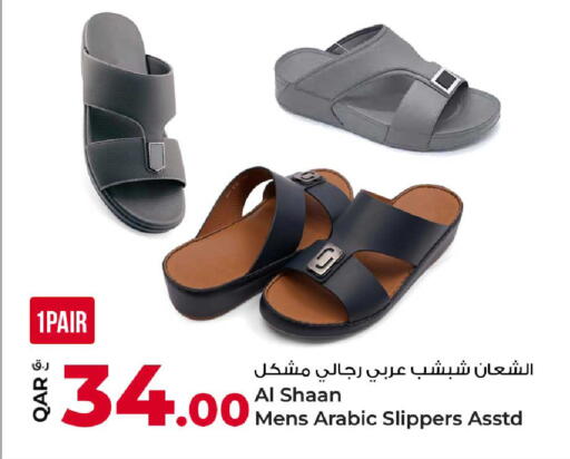 available at روابي هايبرماركت in قطر - الدوحة