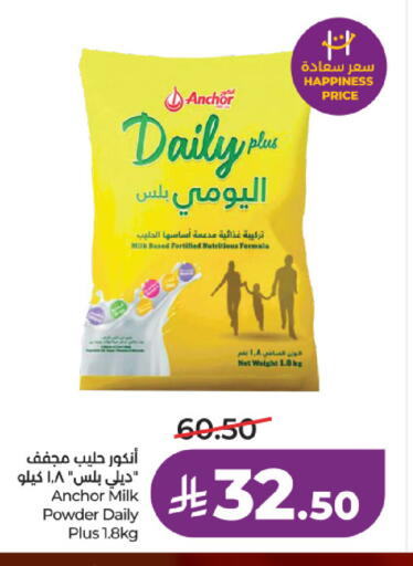 available at لولو هايبرماركت in مملكة العربية السعودية, السعودية, سعودية - حائل‎