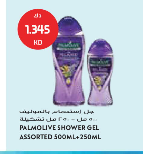 available at جراند كوستو in الكويت - مدينة الكويت