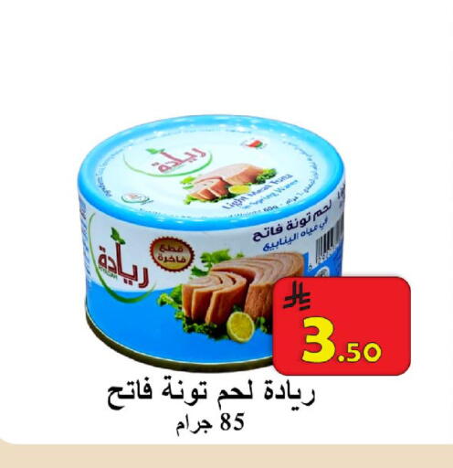 available at  Ali Sweets And Food in KSA, Saudi Arabia, Saudi - Al Hasa