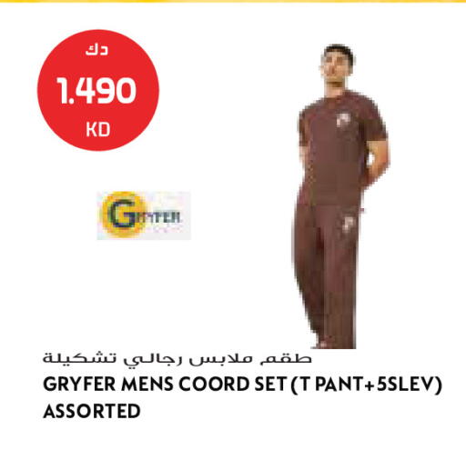 available at جراند كوستو in الكويت - مدينة الكويت