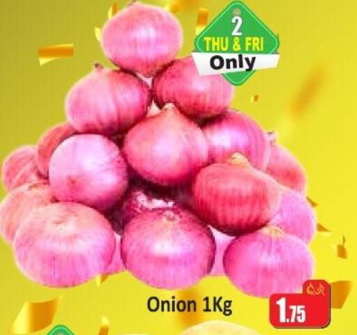Onion available at Kabayan Store in Qatar - Al Wakra