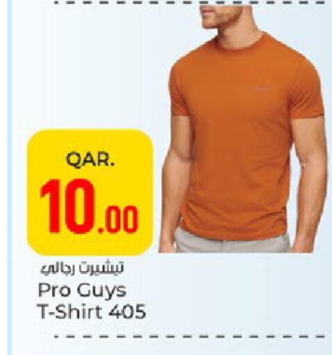 available at باريس هايبرماركت in قطر - الوكرة