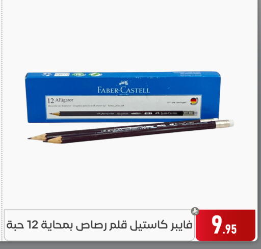 available at Family Discount in KSA, Saudi Arabia, Saudi - Dammam