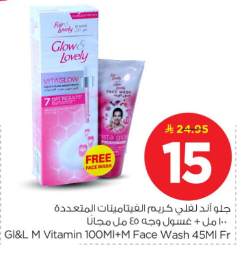 available at Nesto in KSA, Saudi Arabia, Saudi - Buraidah