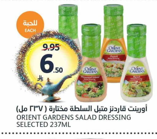 available at مركز الجزيرة للتسوق in مملكة العربية السعودية, السعودية, سعودية - الرياض