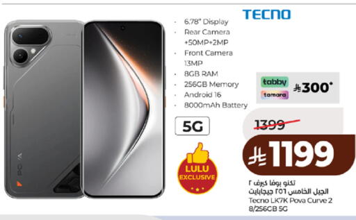 available at LULU Hypermarket in KSA, Saudi Arabia, Saudi - Mecca