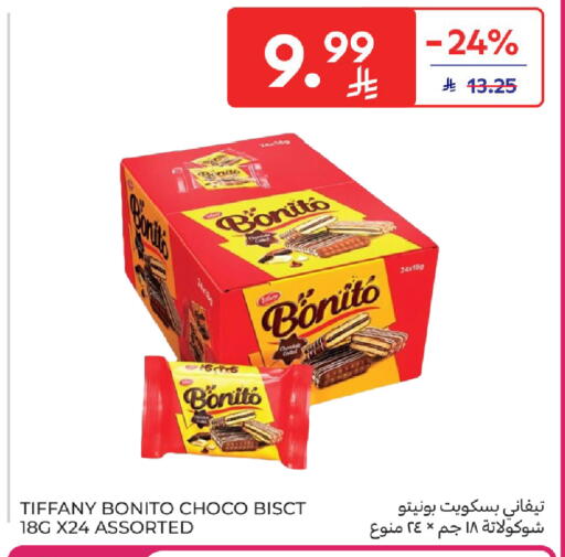 available at كارفور in مملكة العربية السعودية, السعودية, سعودية - بريدة