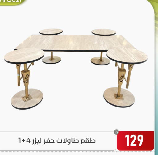 available at Family Discount in KSA, Saudi Arabia, Saudi - Dammam