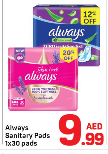 available at Day to Day Department Store in UAE - Dubai