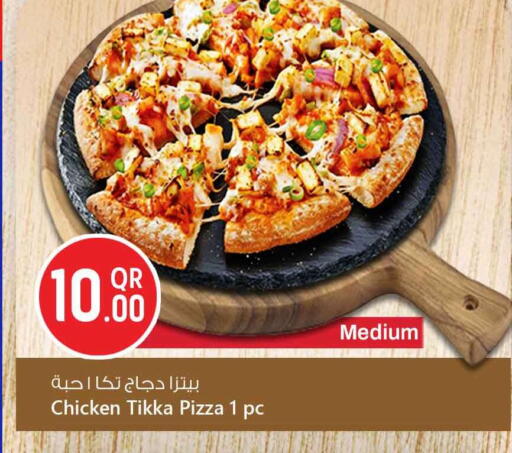 available at سفاري هايبر ماركت in قطر - الخور