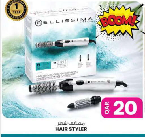 available at أنصار جاليري in قطر - الخور
