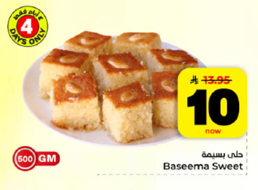 available at هايبر الوفاء in مملكة العربية السعودية, السعودية, سعودية - الأحساء‎