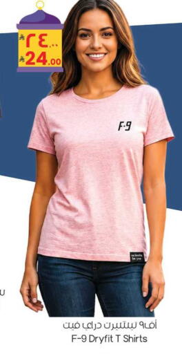 available at ستي فلاور in مملكة العربية السعودية, السعودية, سعودية - حائل‎