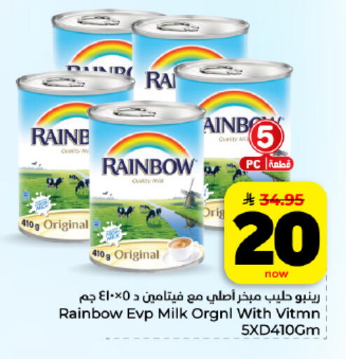 available at هايبر الوفاء in مملكة العربية السعودية, السعودية, سعودية - المنطقة الشرقية