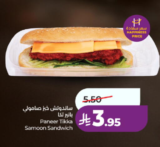 available at لولو هايبرماركت in مملكة العربية السعودية, السعودية, سعودية - الطائف