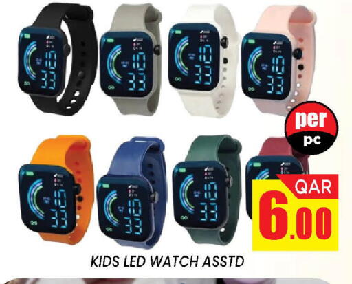 available at دوحة ستوب انح شوب هايبرماركت in قطر - الدوحة