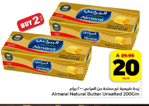 available at هايبر الوفاء in مملكة العربية السعودية, السعودية, سعودية - جدة