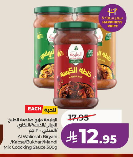 available at لولو هايبرماركت in مملكة العربية السعودية, السعودية, سعودية - الأحساء‎