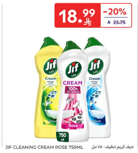 Lemon available at Carrefour in KSA, Saudi Arabia, Saudi - Buraidah
