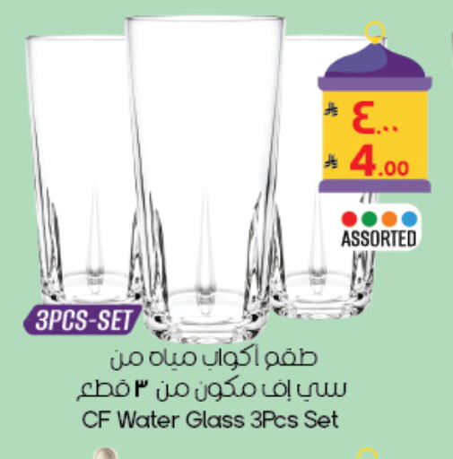 available at ستي فلاور in مملكة العربية السعودية, السعودية, سعودية - ينبع