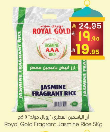 available at ستي فلاور in مملكة العربية السعودية, السعودية, سعودية - حائل‎