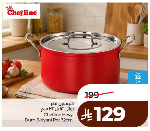 available at لولو هايبرماركت in مملكة العربية السعودية, السعودية, سعودية - الأحساء‎