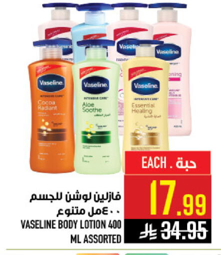available at أبراج هايبر ماركت in مملكة العربية السعودية, السعودية, سعودية - مكة المكرمة