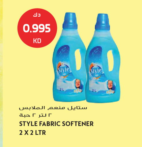 available at Grand Hyper in Kuwait - Kuwait City