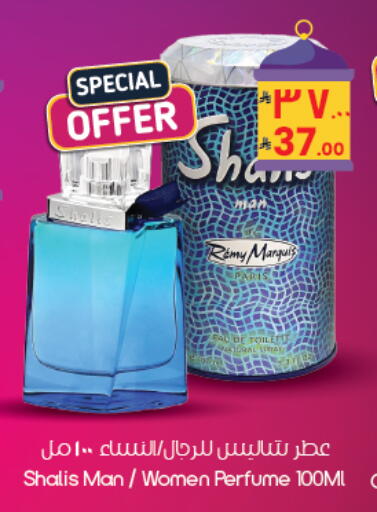 available at ستي فلاور in مملكة العربية السعودية, السعودية, سعودية - بريدة