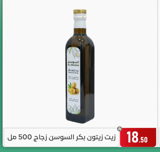 available at Family Discount in KSA, Saudi Arabia, Saudi - Dammam