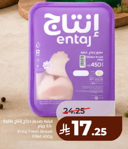 available at لولو هايبرماركت in مملكة العربية السعودية, السعودية, سعودية - الخبر‎