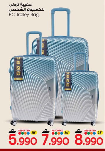 available at مارك & سايف in عُمان - صُحار‎