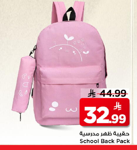 available at Mark & Save in KSA, Saudi Arabia, Saudi - Al Hasa