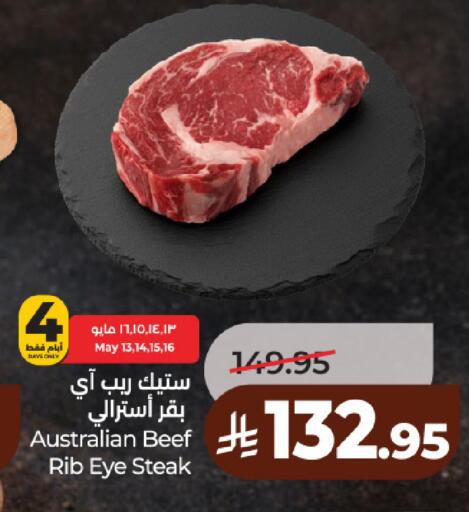 available at لولو هايبرماركت in مملكة العربية السعودية, السعودية, سعودية - حائل‎