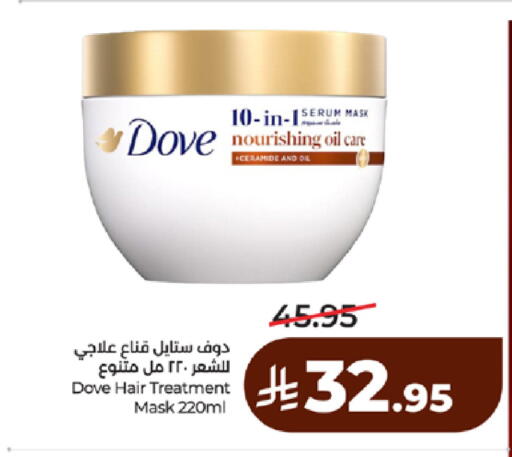available at LULU Hypermarket in KSA, Saudi Arabia, Saudi - Yanbu