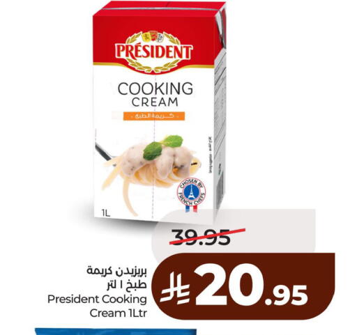 available at لولو هايبرماركت in مملكة العربية السعودية, السعودية, سعودية - الخبر‎